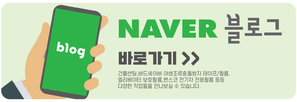 블로그연결.jpg