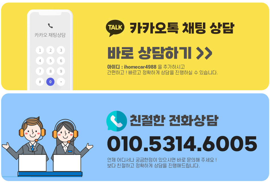 카카오전화.jpg
